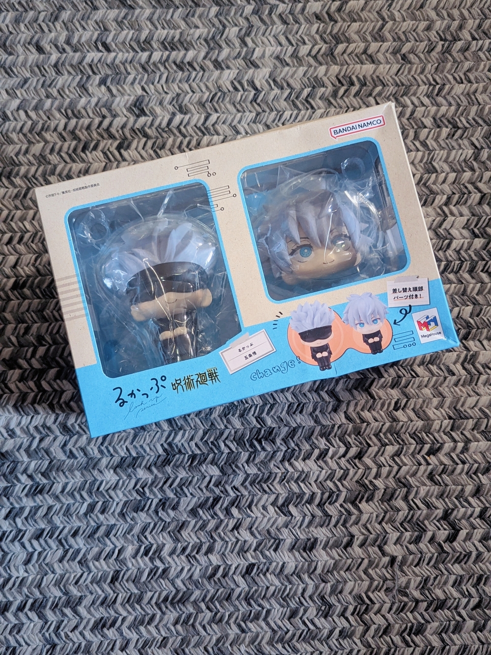 Bandai Gojo Jujutsu Kaisen Look Up Figure Set